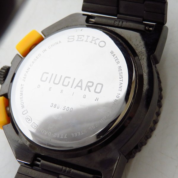 SEIKO/セイコー スピリット ジウジアーロ 7T12-0AD0 500本限定の買取 