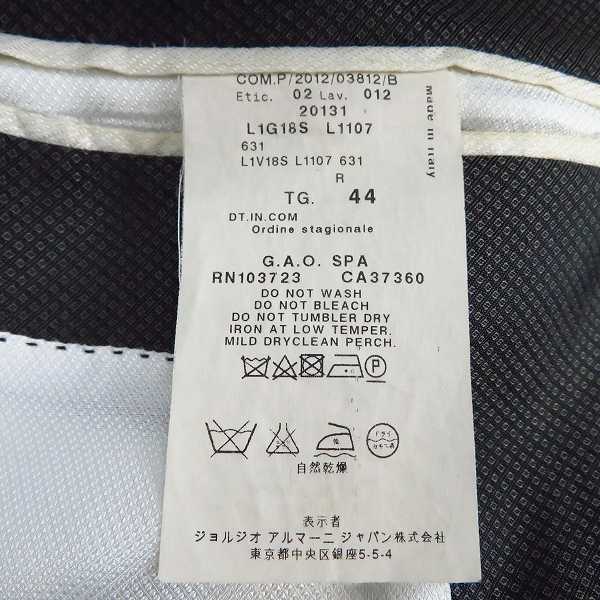 実際に弊社で買取させて頂いたEMPORIO ARMANI/エンポリオアルマーニ SUPREME テーラード ジャケット/44の画像 3枚目