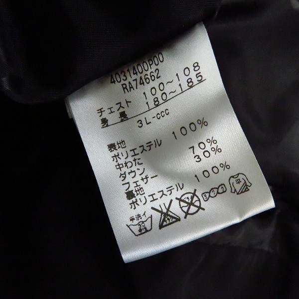 実際に弊社で買取させて頂いた【未使用】CANTERBURY/カンタベリー ダウンコート RA74662/3Lの画像 3枚目