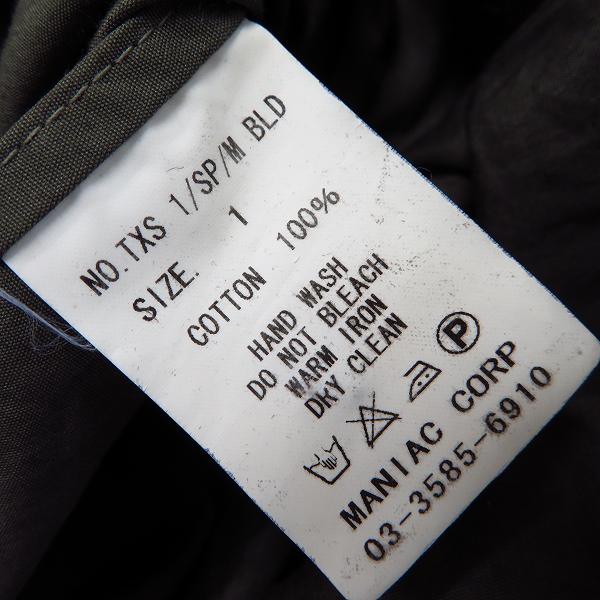 実際に弊社で買取させて頂いたIFSIXWASNINE/イフシックスワズナイン スパンコールタキシードシャツ/1の画像 3枚目