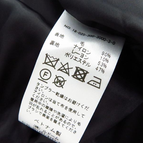 実際に弊社で買取させて頂いたEDIFICE/エディフィス スタンドカラー コート/Mの画像 4枚目