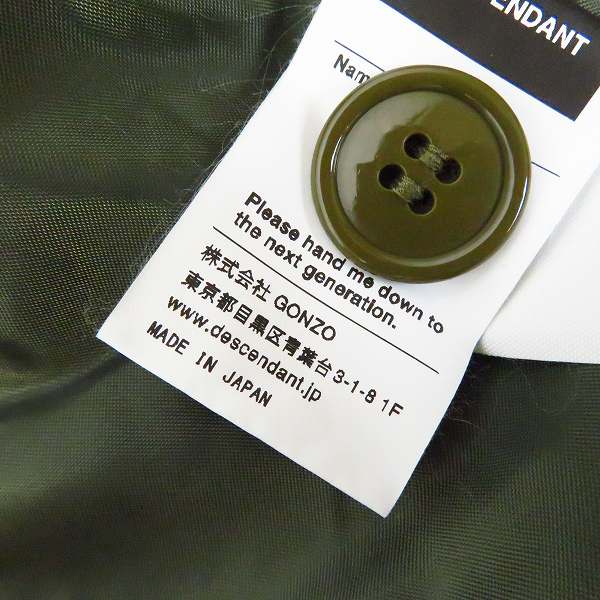 実際に弊社で買取させて頂いたDESCENDANT/ディセンダント ミリタリージャケット モスグリーン/2の画像 4枚目