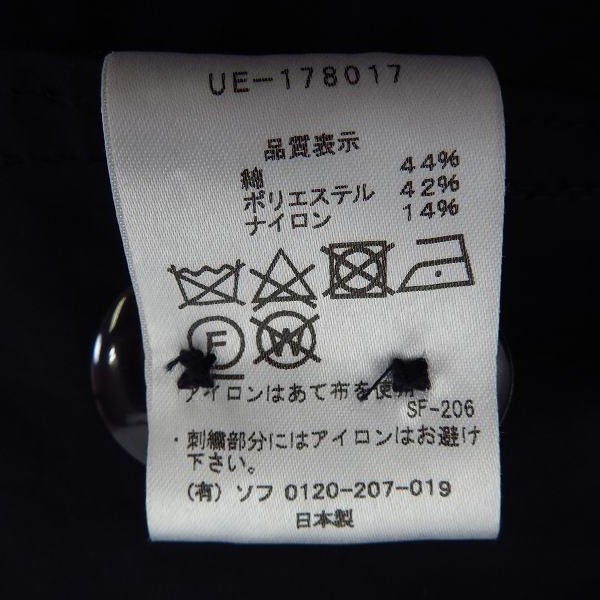 実際に弊社で買取させて頂いたuniform experiment/ユニフォームエクスペリメント 17-18AW MILITARY TRENCH COAT ネイビー UE-178017/4の画像 4枚目