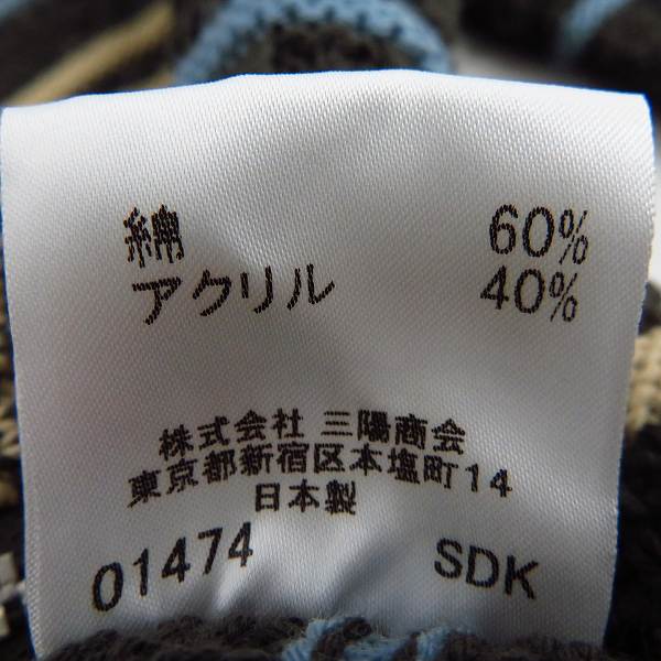 実際に弊社で買取させて頂いたBURBERRY LONDON BLUE LABEL/バーバリー ロンドン ブルーレーベル ジップアップニット/Mの画像 4枚目