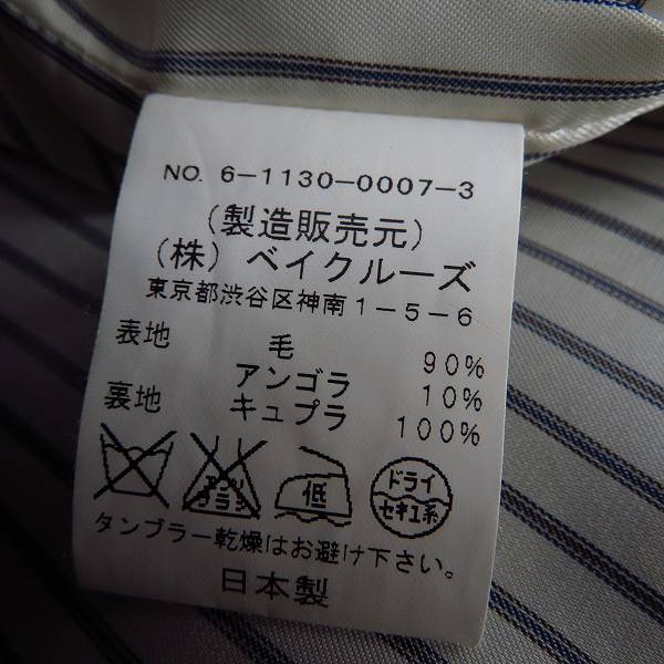 実際に弊社で買取させて頂いたEDIFICE/エディフィス ウッドボタン ジャケット/コート/38の画像 3枚目