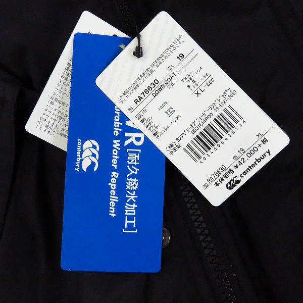 実際に弊社で買取させて頂いた【未使用】CANTERBURY/カンタベリー ダウンコート RA76630/XLの画像 7枚目