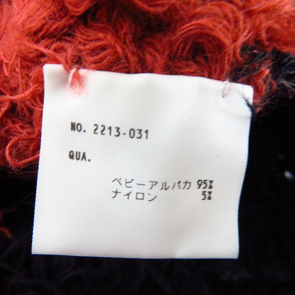 実際に弊社で買取させて頂いた LAD MUSICIAN/ラッドミュージシャン13AW アルパカボーダーニット/Mの画像 3枚目