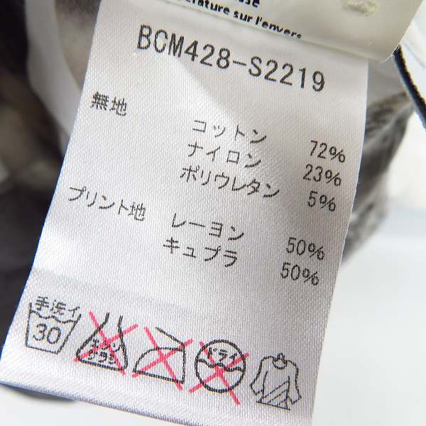 実際に弊社で買取させて頂いたNEIL BARRETT/ニールバレット 総柄 長袖ボタンシャツ/41の画像 4枚目