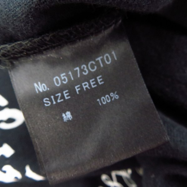 実際に弊社で買取させて頂いたHYSTERICS/ヒステリックス DESTROY ALL MONSTERS/AGAB プリント 安全ピン付Tシャツ 05173CT01/FREEの画像 4枚目