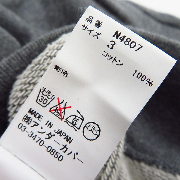 UNDERCOVERISM/アンダーカバーイズム CHAOS刺繍 スウェット N4807/3の 