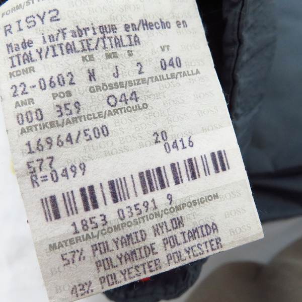 実際に弊社で買取させて頂いたHUGO BOSS/ヒューゴボス RISY2 ロングパンツ グレー Size：44の画像 5枚目