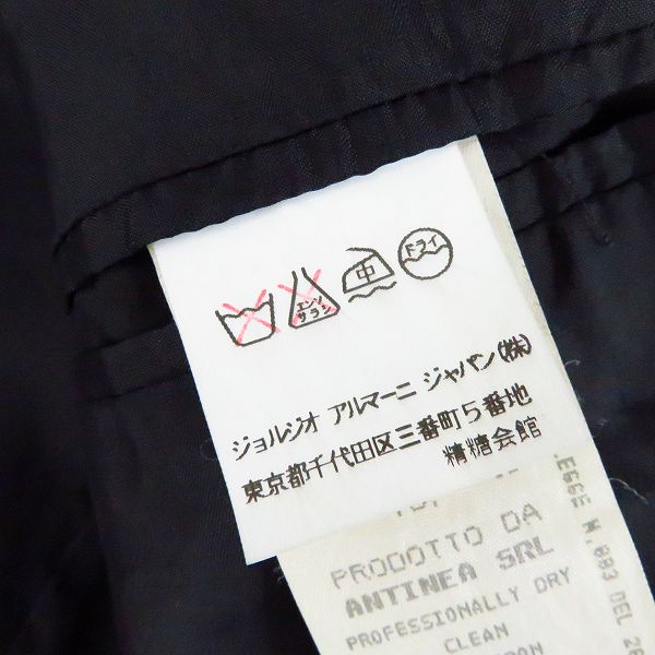 実際に弊社で買取させて頂いた【JPタグ】EMPORIO ARMANI/エンポリオ・アルマーニ 3B テーラードジャケット ブラック 48の画像 4枚目