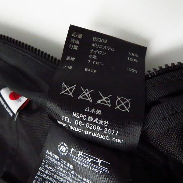 実際に弊社で買取させて頂いたmaster-piece/マスターピース ワンショルダーバッグ/ボディーバッグ ブラックの画像 5枚目