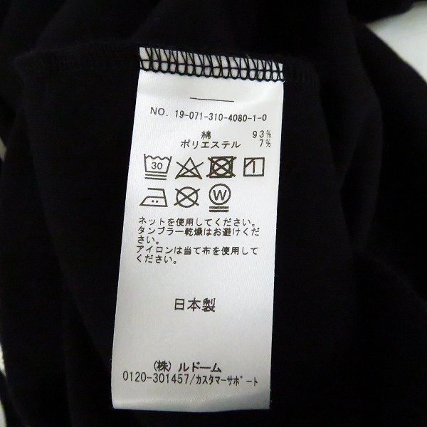 実際に弊社で買取させて頂いたEDIFICE×Paris Saint-Germain/エディフス バイ パリサンジェルマン ロゴ ジップアップパーカー/Mの画像 4枚目