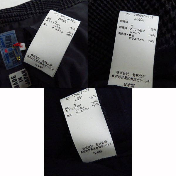 実際に弊社で買取させて頂いたBLUE BLUE/ブルーブルー ARIGATO 千鳥格子柄 ジャケット/ベスト/スラックス 3点セット/2/3の画像 3枚目