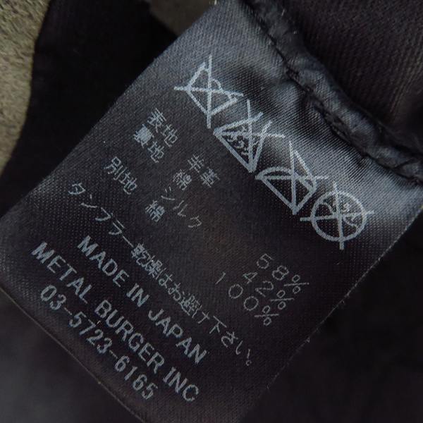 実際に弊社で買取させて頂いたDIET BUTCHER SLIM SKIN/ダイエットブッチャースリムスキン シープスキンジャケット/1の画像 4枚目