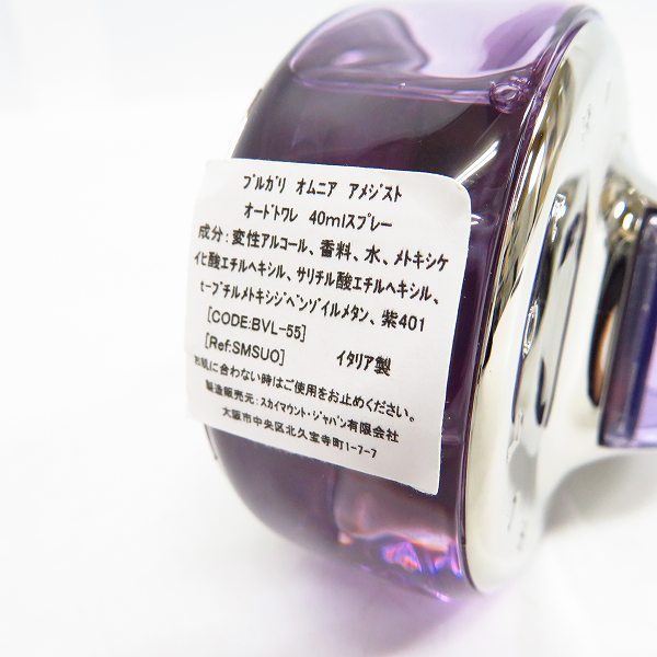 実際に弊社で買取させて頂いたBVLGARI/ブルガリ オムニア アメジスト オードトワレ 40mlの画像 2枚目