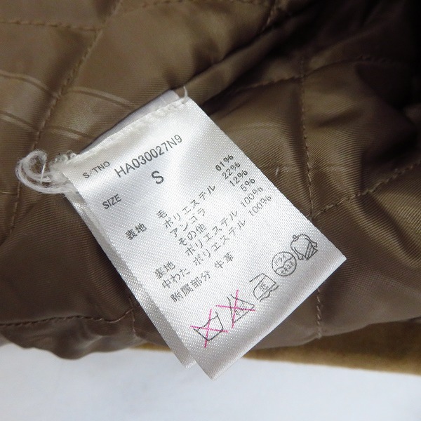 実際に弊社で買取させて頂いたHARE/ハレ ウール・アンゴラ混ショート丈ダッフルコート Sの画像 3枚目