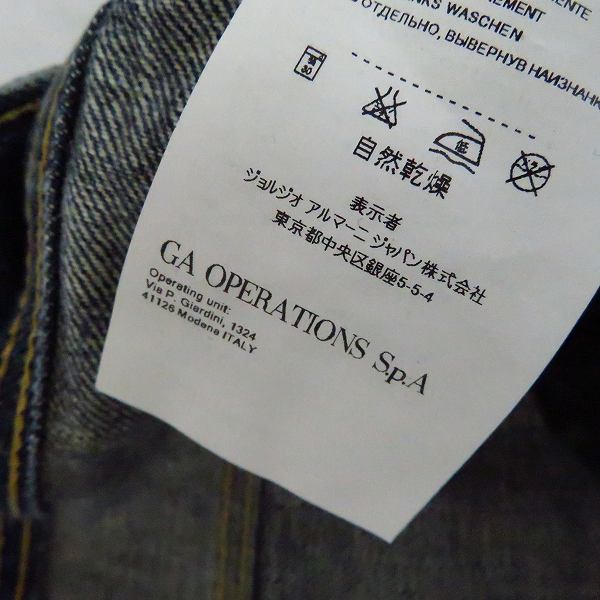 実際に弊社で買取させて頂いたARMANI JEANS/アルマーニジーンズ  ZIPフライ デニムパンツ/ジーンズ W33の画像 6枚目