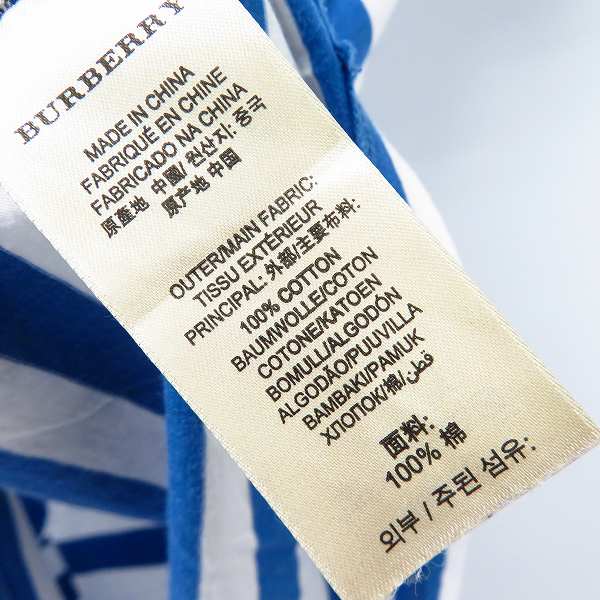 実際に弊社で買取させて頂いたBURBERRY/バーバリー  ボーダー Tシャツ/カットソー Lの画像 4枚目