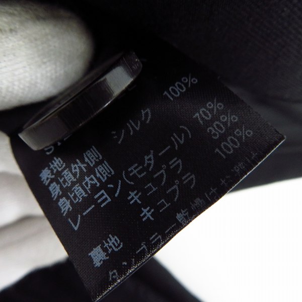 実際に弊社で買取させて頂いたHYSTERICS/ヒステリックス 1B 変形ベスト 0512AV01/FREEの画像 4枚目