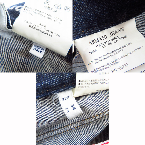 実際に弊社で買取させて頂いたARMANI JEANS/アルマーニジーンズ CULTURE イーグルメタル ポケット スカーフ ダメージ加工 デニムパンツ/ジーンズ/34の画像 4枚目