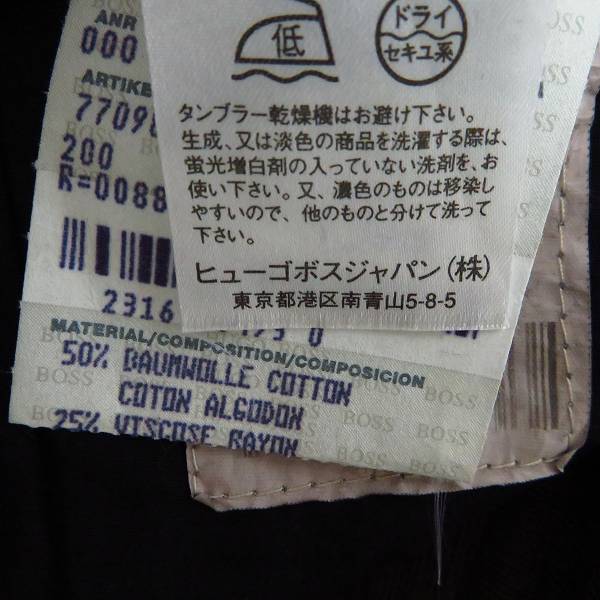 実際に弊社で買取させて頂いたHUGO BOSS/ヒューゴボス STOKERS ZIPフライ パンツ ブラウン系 Size：44の画像 6枚目