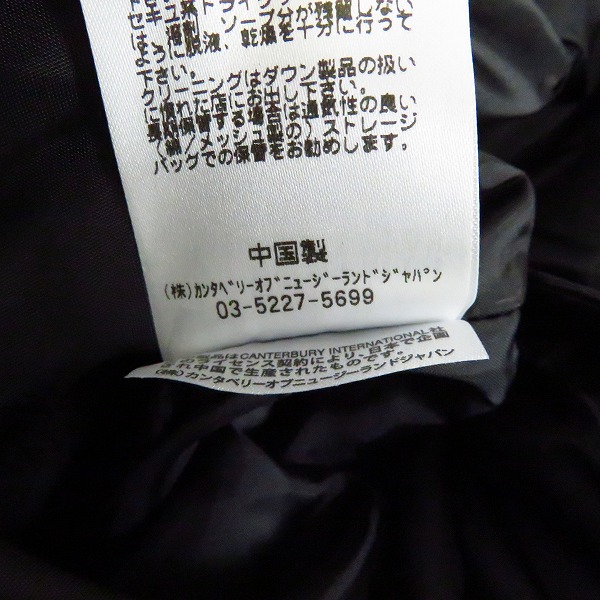 実際に弊社で買取させて頂いた【未使用】CANTERBURY/カンタベリー ダウンコート RA76630/XLの画像 4枚目