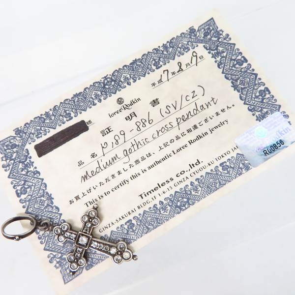 実際に弊社で買取させて頂いた【ギャラ付】Loree Rodkin/ローリーロドキン ミディアム ゴシッククロス ペンダントの画像 6枚目