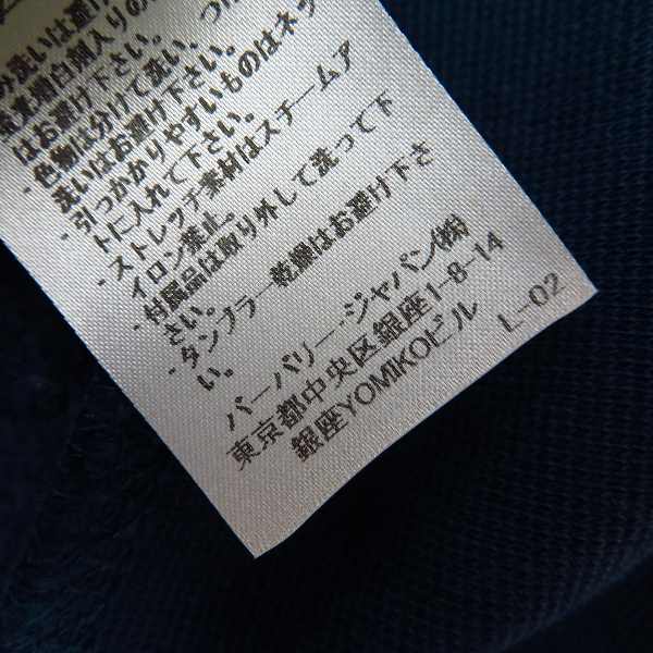 実際に弊社で買取させて頂いたBURBERRY/バーバリー  zip up parka/ジップアップパーカー Mの画像 6枚目