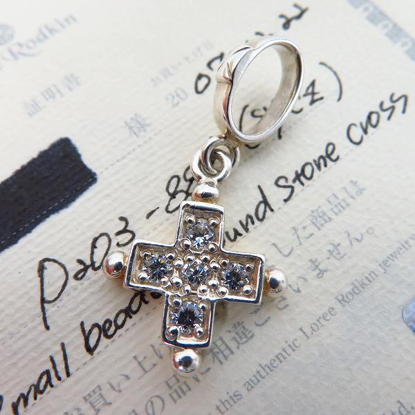 実際に弊社で買取させて頂いた【ギャラ付】LoreeRodkin/ローリーロドキン スモールビーズ ラウンドストーン クロス ペンダント/トップ P203-886