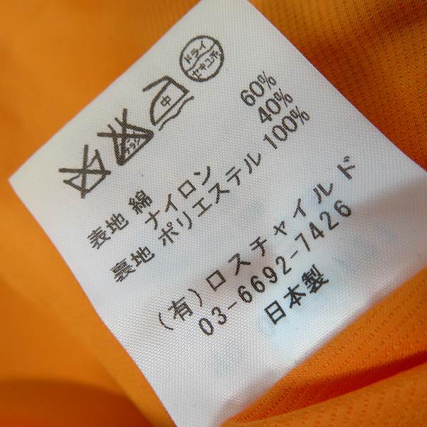 実際に弊社で買取させて頂いたFACTOTUM/ファクトタム ACTIVITY マウンテンパーカー 01020627/48の画像 5枚目