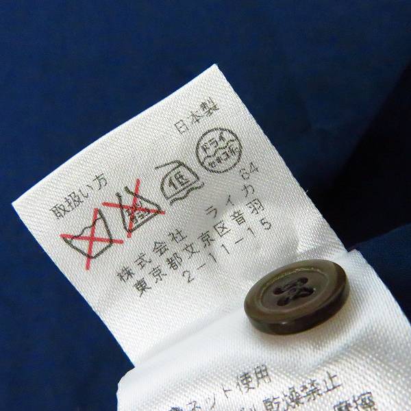 実際に弊社で買取させて頂いたDries Van Noten/ドリスヴァンノッテン 長袖シャツ/ネイビー/50の画像 4枚目