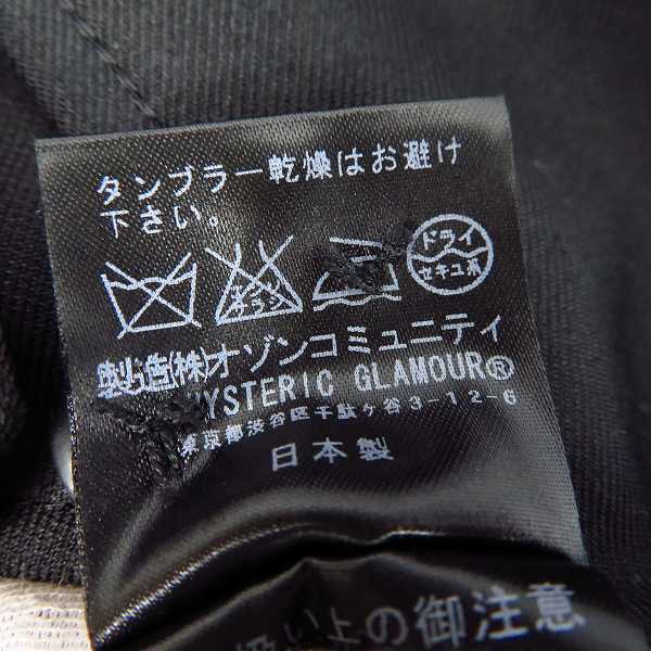 実際に弊社で買取させて頂いたHYSTERICS/ヒステリックス ベストレイヤードジャケット 0523AJ03/Mの画像 4枚目