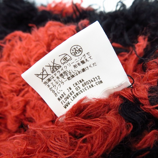 実際に弊社で買取させて頂いた LAD MUSICIAN/ラッドミュージシャン13AW アルパカボーダーニット/Mの画像 4枚目