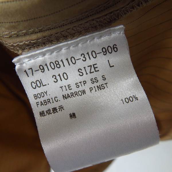 実際に弊社で買取させて頂いたHELMUT LANG/ヘルムートラング ストライプ 半袖ボタンシャツ/Lの画像 4枚目