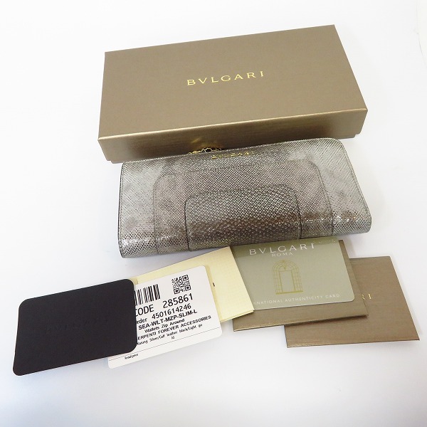 実際に弊社で買取させて頂いたBVLGARI/ブルガリ SERPENTI FOREVER セルペンティフォーエバー L字ファスナー ウォレット の画像 9枚目