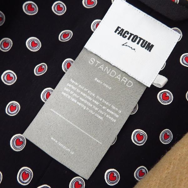 実際に弊社で買取させて頂いたFACTOTUM/ファクトタム メルトン チェスターコート 01031228/48の画像 2枚目