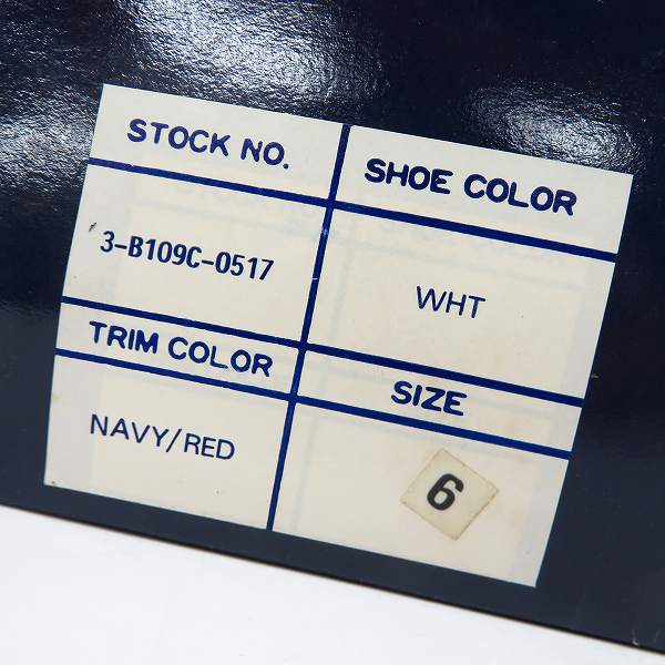 実際に弊社で買取させて頂いた【未使用】FILA/フィラ GRANT HILL/グラント ヒル バスケットシューズ/バッシュ/スニーカー B109C-0517/6の画像 8枚目