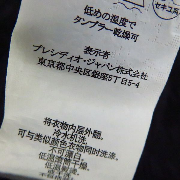 実際に弊社で買取させて頂いたARMANI EXCHANGE/アルマーニエクスチェンジ シャドーストライプ ドレスシャツ Mの画像 4枚目