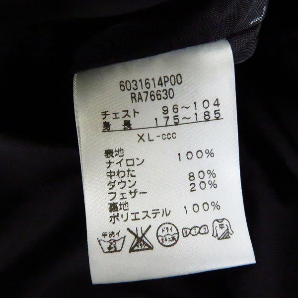 実際に弊社で買取させて頂いた【未使用】CANTERBURY/カンタベリー ダウンコート RA76630/XLの画像 3枚目