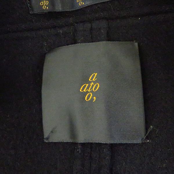 実際に弊社で買取させて頂いたato/アトウ メルトンウール コート Sの画像 2枚目