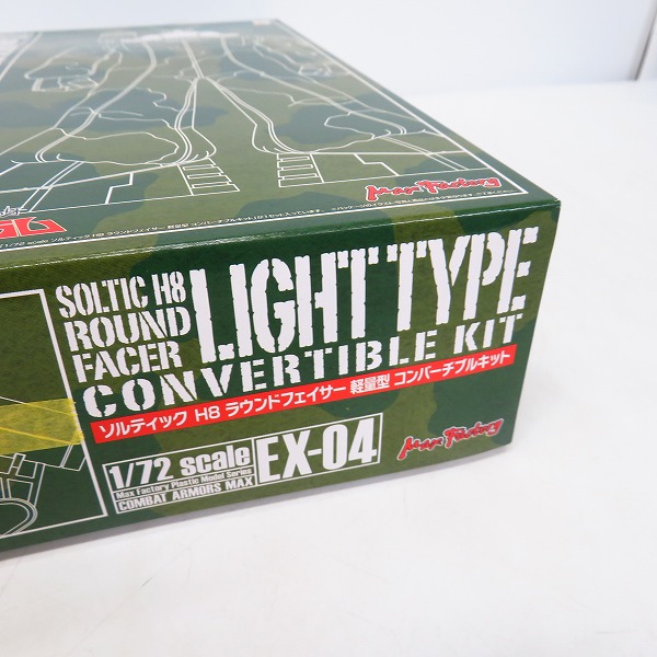 実際に弊社で買取させて頂いた【未組立】Max Factory 1/72 太陽の牙 ダグラム ソルティック HB ラウンドフェイサー 軽量型 コンバーチブルキットの画像 4枚目