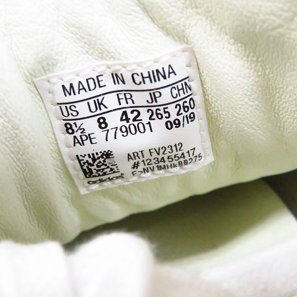 実際に弊社で買取させて頂いたadidas/アディダス STAN SMITH RECON EDIFICE/スタンスミス リコン エディフィス FV2312/26.5の画像 5枚目