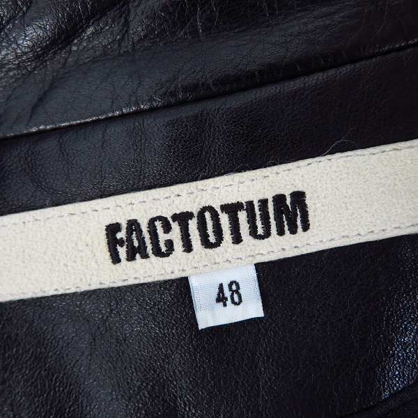 実際に弊社で買取させて頂いたFACTOTUM/ファクトタム 牛革 ブルゾンジャケット/48の画像 2枚目