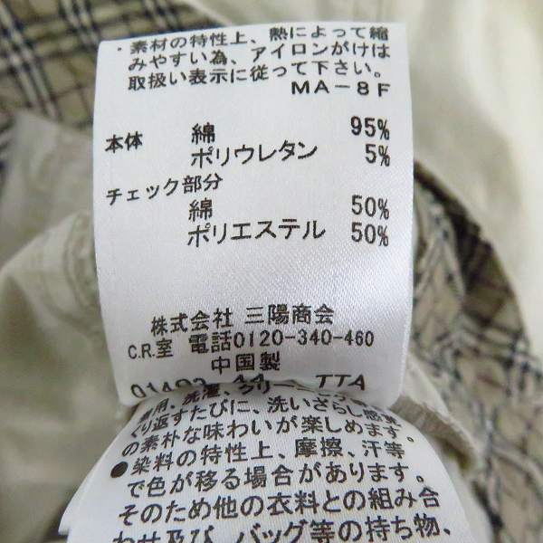 実際に弊社で買取させて頂いたBURBERRY BLUE LABEL/バーバリーブルーレーベル ロゴボタン ジャケット/38の画像 3枚目