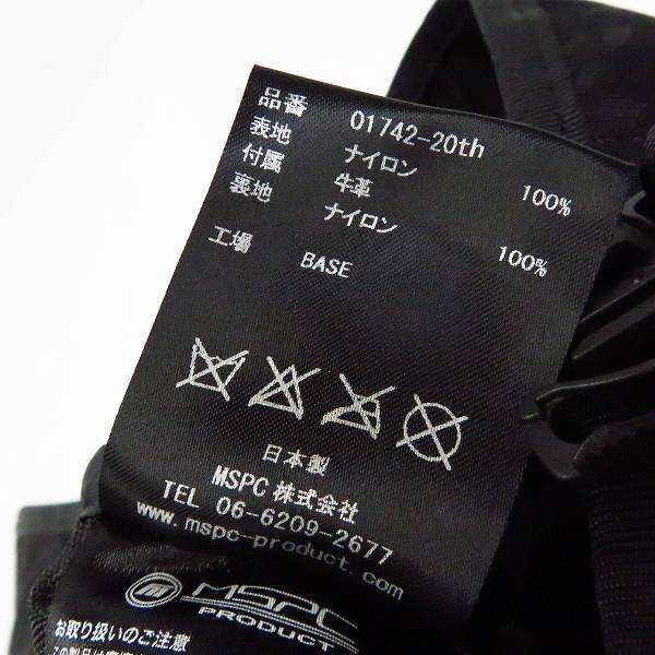 実際に弊社で買取させて頂いたmaster-piece/マスターピース 20th記念モデル 迷彩/カモフラ柄 メッセンジャーバッグ 01742-20th/日本製の画像 4枚目