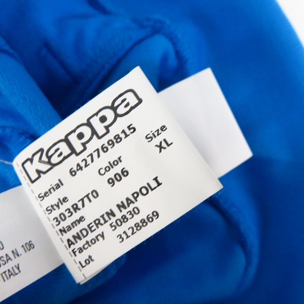 実際に弊社で買取させて頂いたKappa/カッパ SSC NAPOLI 17/18 フーデットセットアップ XLの画像 4枚目