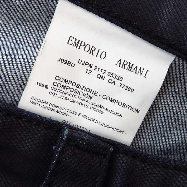 実際に弊社で買取させて頂いたEMPORIO ARMANI/エンポリオアルマーニ Jude:Sexy Fit コーティングパンツ Size：32の画像 5枚目