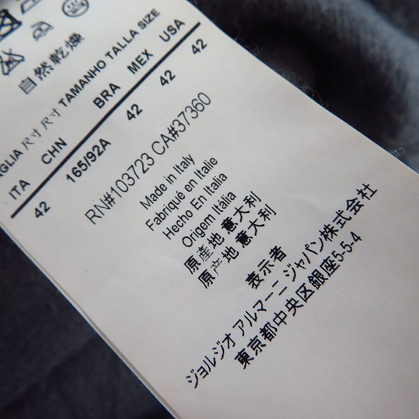 実際に弊社で買取させて頂いたEMPORIO ARMANI/エンポリオアルマーニ レディース ニット/セーター 38/42 3点セットの画像 3枚目